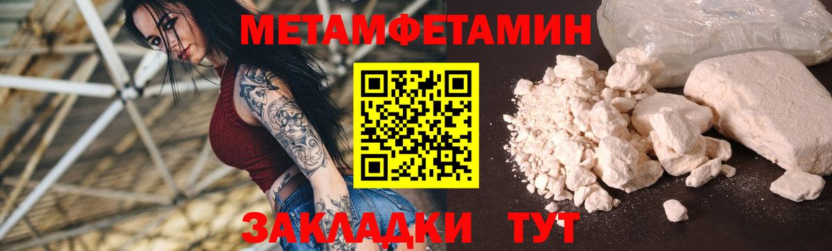 АМФЕТАМИН  Амфетамин Premium  Вход с VPN  Пенза 