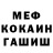 ГАШ Ice-O-Lator NORE FANG