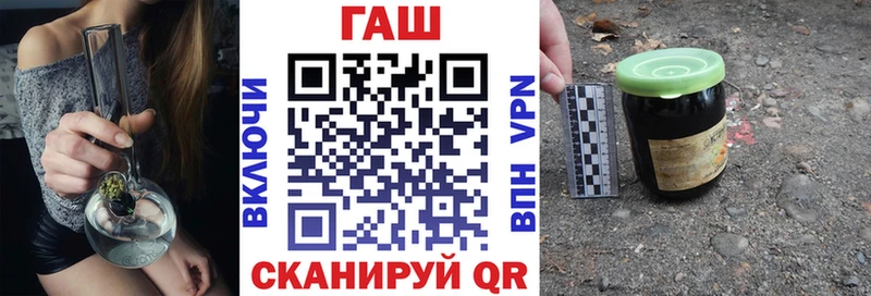 хочу   OMG как зайти  ГАШИШ hashish  Пенза 