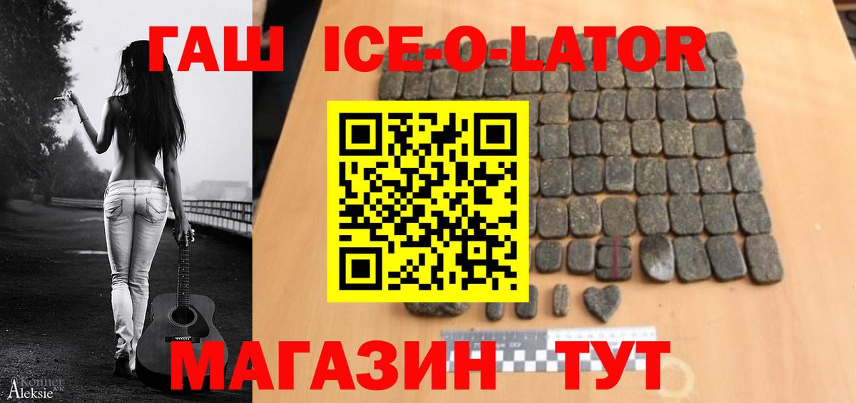 ГАШИШ 40% ТГК  Вход с VPN  Пенза  Гашиш индика сатива 