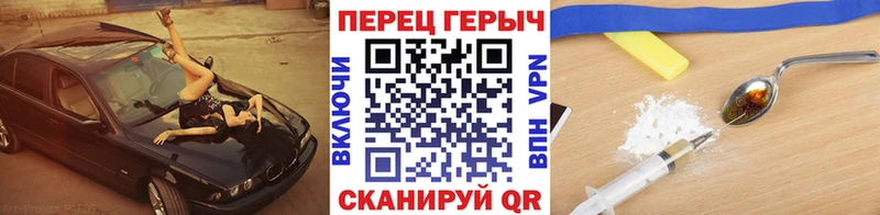 наркота  мега вход  Героин VHQ  Пенза 