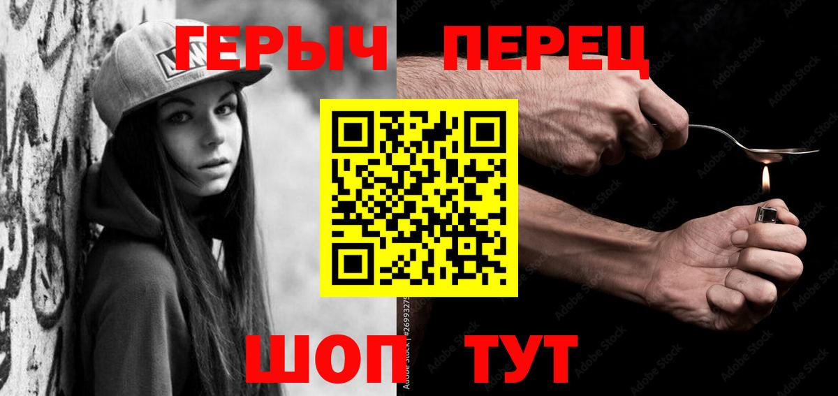 Каннабис  Пенза  Вход с VPN  КОКАИН  Меф кристаллы  ГАШИШ 