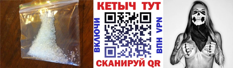 КЕТАМИН VHQ  Пенза 