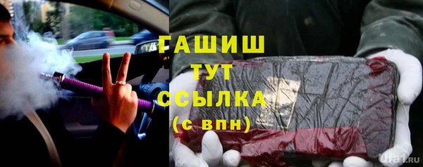 таблы Арсеньев