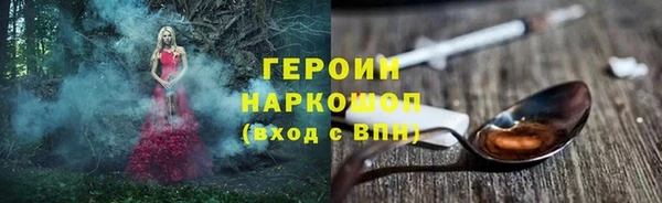 таблы Арсеньев