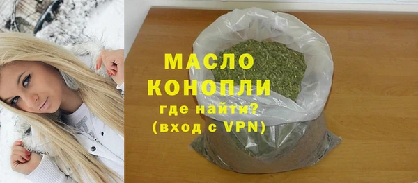 MDMA Premium VHQ Армянск