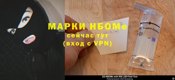 MDMA Premium VHQ Армянск