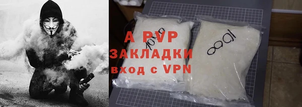 MDMA Premium VHQ Армянск