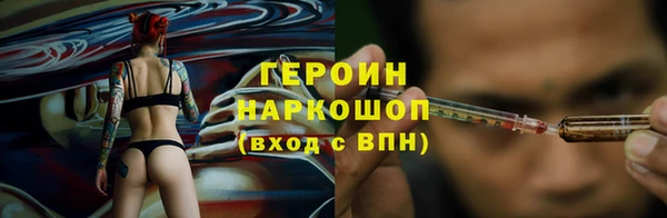 MDMA Premium VHQ Армянск