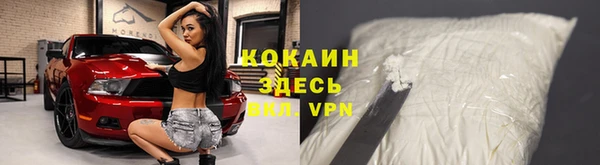 таблы Арсеньев