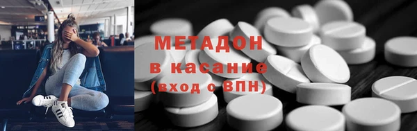 MDMA Premium VHQ Армянск