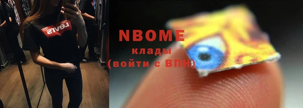 таблы Арсеньев
