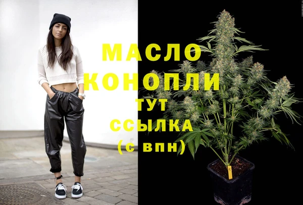 таблы Арсеньев