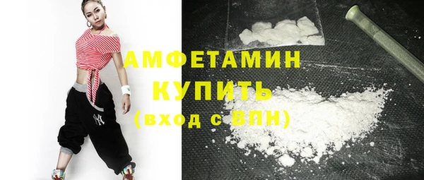 таблы Арсеньев