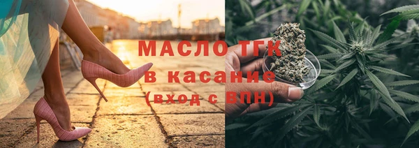 таблы Арсеньев