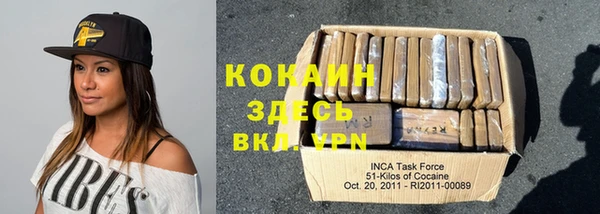 MDMA Premium VHQ Армянск