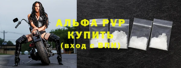 таблы Арсеньев