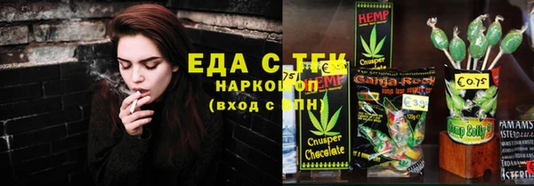 амф Аркадак