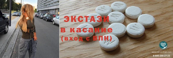 таблы Арсеньев
