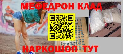 марки nbome Чебаркуль