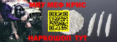 метадон Чапаевск