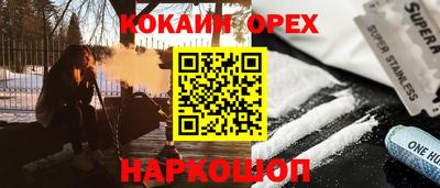 марки nbome Чебаркуль