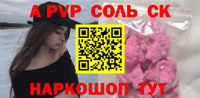 наркотики Уссурийск