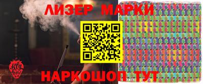 марки nbome Чебаркуль