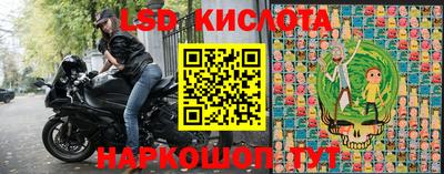 марки nbome Чебаркуль