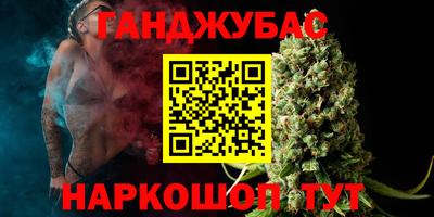 метадон Чапаевск