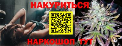марки nbome Чебаркуль