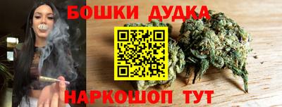 марки nbome Чебаркуль