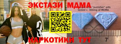 таблы Чебоксары