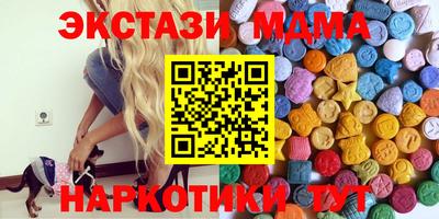 метадон Чапаевск