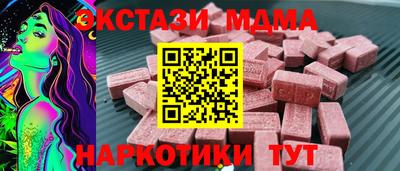 таблы Чебоксары