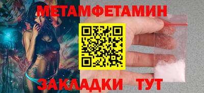 а пвп мука Усть-Джегута