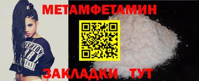 марки nbome Чебаркуль