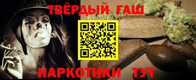 марки nbome Чебаркуль