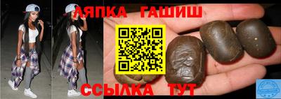 наркотики Уссурийск
