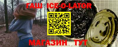 метадон Чапаевск