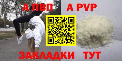 таблы Чебоксары