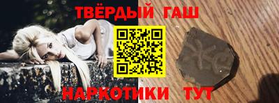 марки nbome Чебаркуль