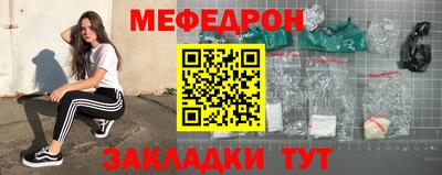 метадон Чапаевск