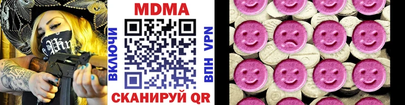 MDMA Molly  blacksprut маркетплейс  Пенза 