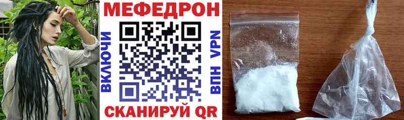 Меф 4 MMC  хочу наркоту  Пенза 