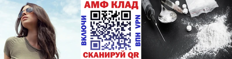 Первитин кристалл где найти наркотики Пенза