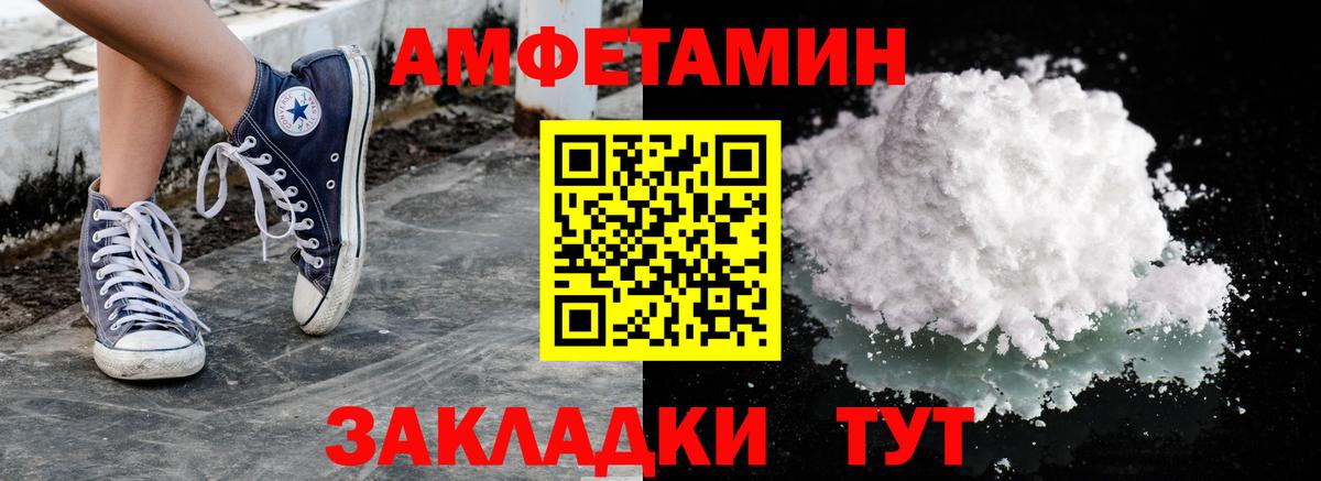 МЕТАМФЕТАМИН Декстрометамфетамин 99.9% Пенза