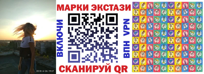 Марки NBOMe 1,8мг  omg онион  Пенза 