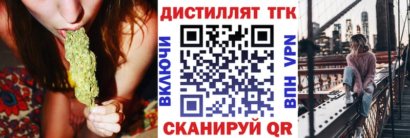 ТГК THC oil  это формула  Пенза 